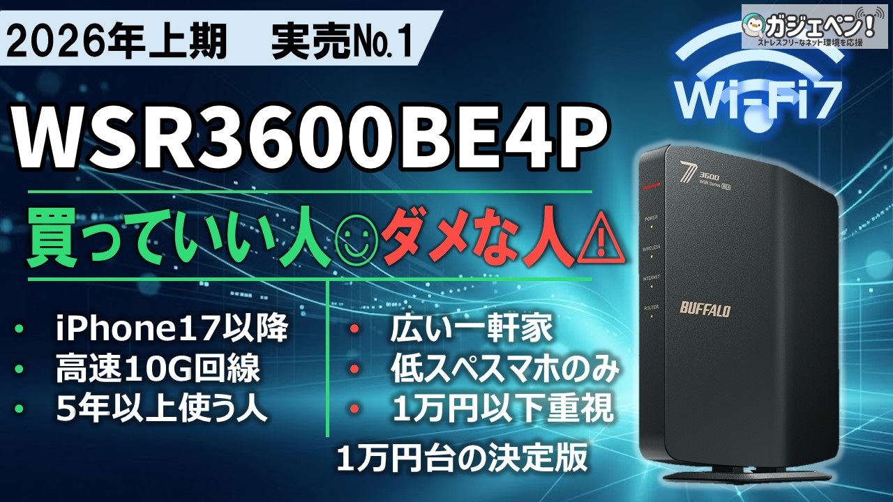 WSR3600BE4P